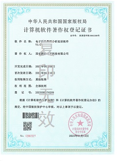 群卓電子商務數(shù)據分析實訓軟件